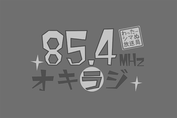 George Murasaki & Ayuna’s Golden Rock Station   2024/01/12
