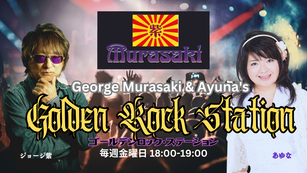 George Murasaki & Ayuna's Golden Rock Station